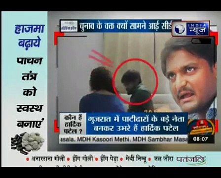 गुजरात चुनाव के वक्त क्यों सामने आई हार्दिक पटेल की अश्लील वीडियो Kissa Kursi Ka