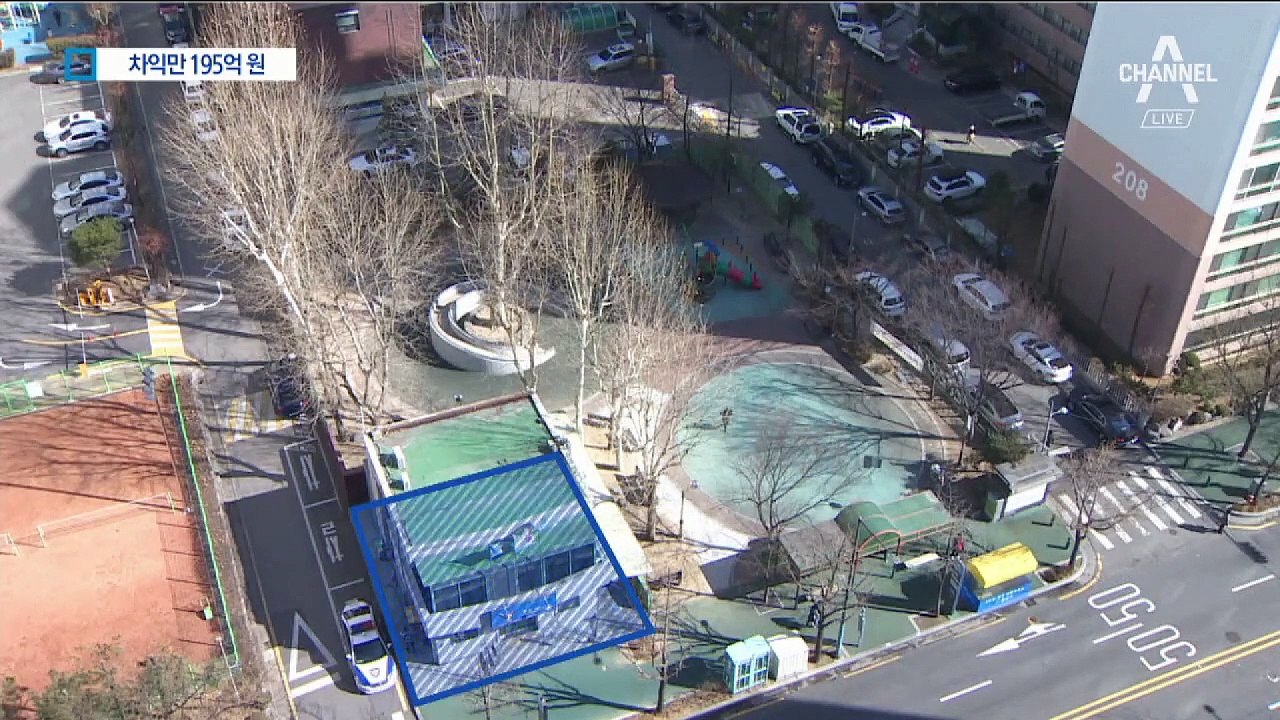 ‘고승덕 파출소’ 5배 차익…237억 원 매입 추진