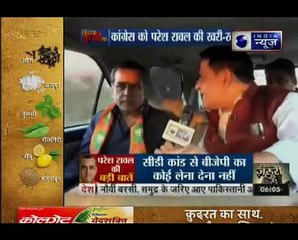 गुजरात चुनाव पर परेश रावल के बेबाक बोल, राहुल गाँधी PM मोदी की कॉपी करते हैं_