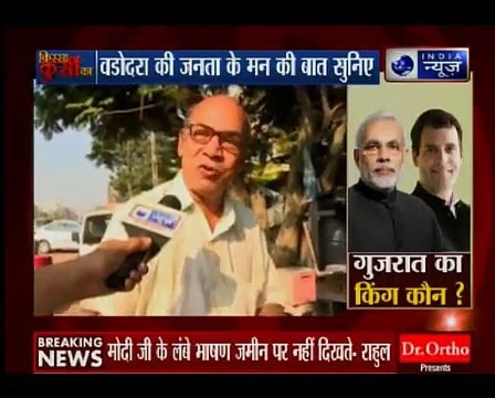 गुजरात चुनाव में वड़ोदरा की जनता के मुद्दे और उनके सवाल _ Kissa Kursi Kaa