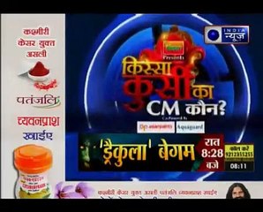 गुजरात चुनाव_ पाटीदारों महिलाओं के हंगामे से BJP की रैली रद्द _ Kissa Kursi Kaa