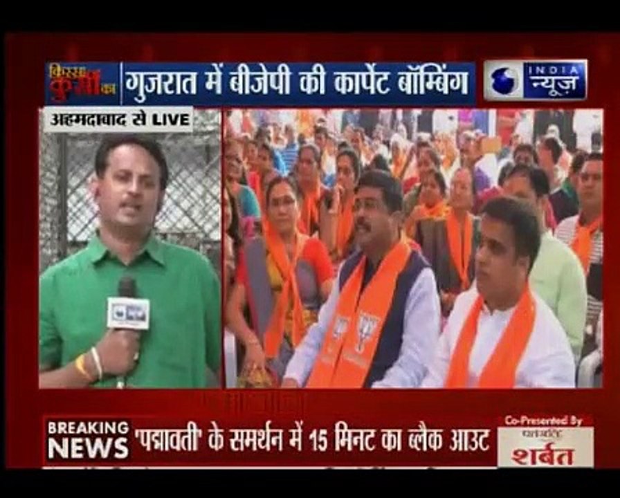 गुजरात में BJP की कार्पेट बॉम्बिंग, चुनावी रण में उतरेंगे बीजेपी के दिग्गज_ Kissa kursi kaa