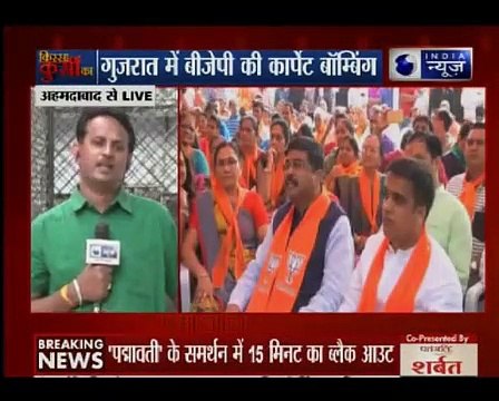 गुजरात में BJP की कार्पेट बॉम्बिंग, चुनावी रण में उतरेंगे बीजेपी के दिग्गज_ Kissa kursi kaa