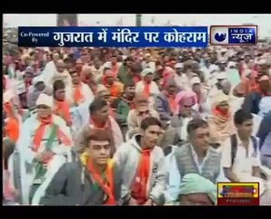 गुजरात विधानसभा चुनाव 2017 में हुई राम मंदिर की एंट्री, जानिए कैसे_ Kissa Kursi