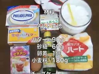 爆速クッキング チーズケーキ