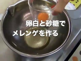 爆速クッキング マカロン