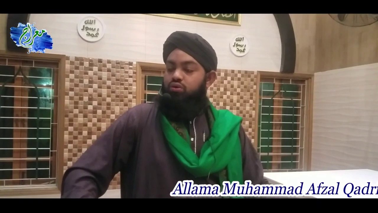 | Islam and Education | Inspirational Speech | Allama Muhammad Afzal Qadri | New Bayyan | 2019 |