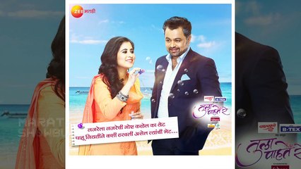 Tula Pahate Re | विक्रांत रचतोय नवा डाव! | 25th February Episode Update | Zee Marathi