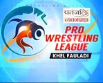 PWL 3 Day 12_ Security tighten up for Haryana CM Manohar Lal Khattar at PWL 3