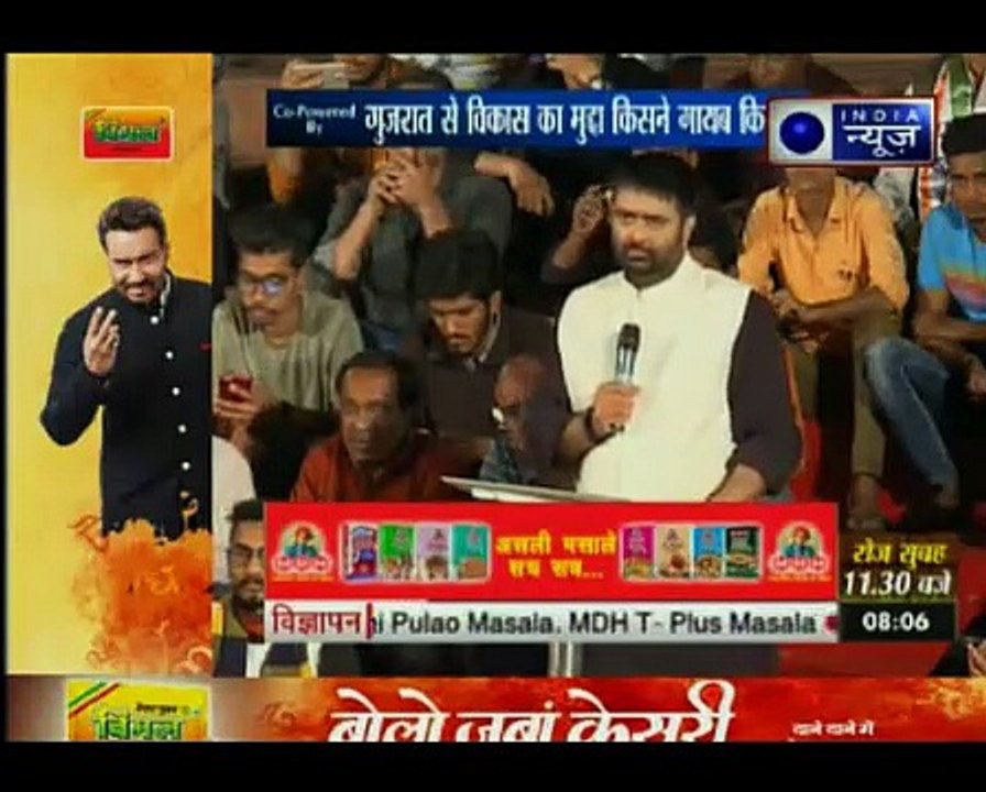 गुजरात से विकास का मुद्दा किसने गायब किया किस्स...