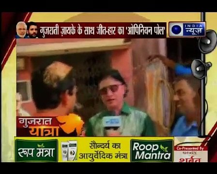 गुजराती जायके के साथ जीत-हार का 'ओपिनियन पूल ' _ Kissa Kursi Kaa