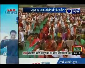 पीएम मोदी ने राहुल गांधी के कांग्रेस में अध्यक्ष पद नामांकन को औरंगजेब राज