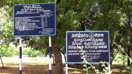 ஒரு மாதத்திற்கு பிறகு பிளவக்கல் பெரியாறு அணைக்கு சுற்றுலா பயணிகள் செல்ல அனுமதி -வீடியோ