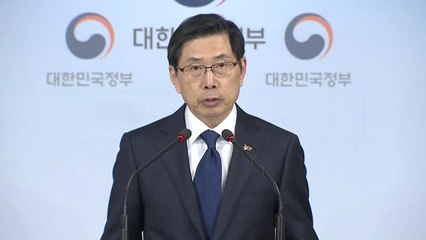 정부, '3·1절 100주년' 특사 단행...4,378명 / YTN