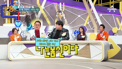 마른 체형에도 상관없이 쌓이는 '000 지방' 내 장기를 위협한다?!