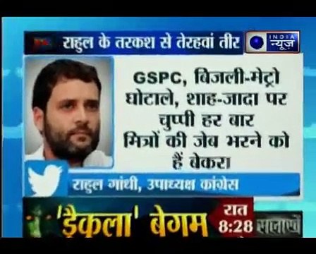 राहुल गाँधी के ट्वीट में 'मौनसाहब' कौन है_ Kissa Kursi Kaa