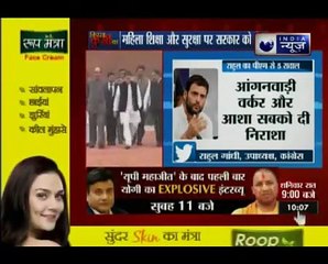 राहुल गांधी का पीएम मोदी पर 5वां वार, उठाया महिलाओं की सुरक्षा, शिक्षा और स्वास्