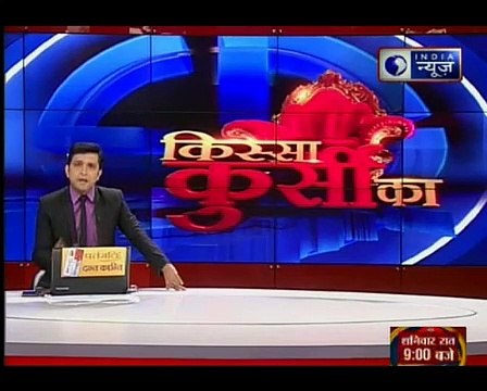 राहुल गांधी के बयान पर विपक्ष का पलटवार _ Kissa Kursi Kaa