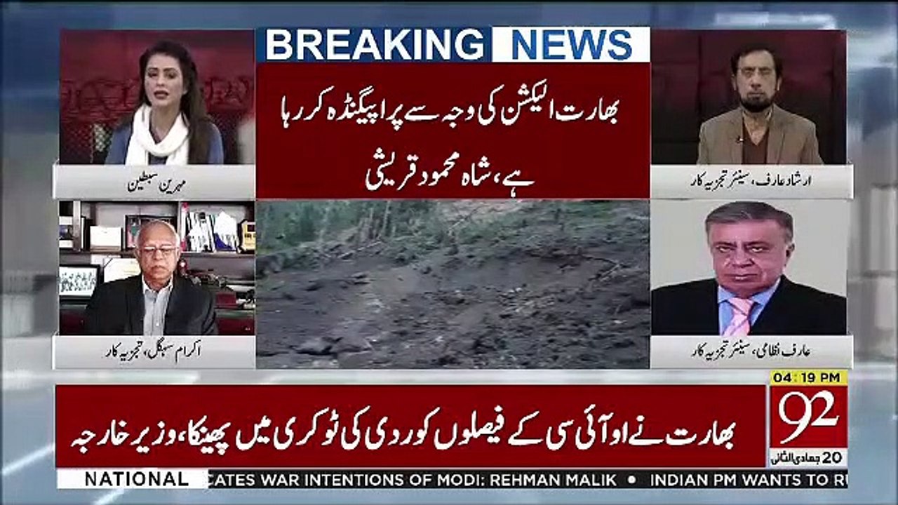 arif nizami loc india