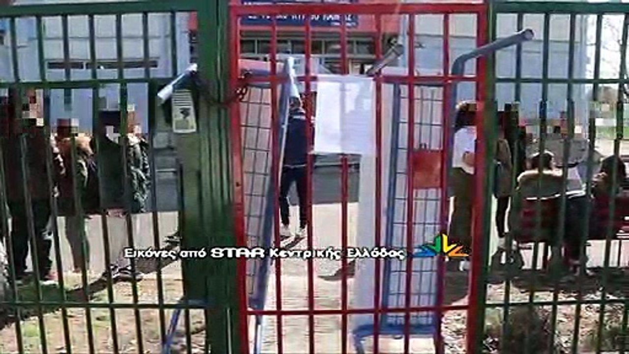 Καθηγήτρια ώθησε σε κατάληψη τους μαθητές του 2ου λυκείου Λαμίας