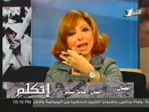 Hani Shaker call Latifa ..Bernameg Etkalem