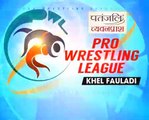 PWL 3 Day 15_ Bajrang Punia Vs Harphool Gulia at Pro Wrestling League 2018 _
