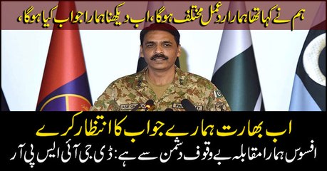 It is your turn now, get ready for a surprise: Pak Army tells India