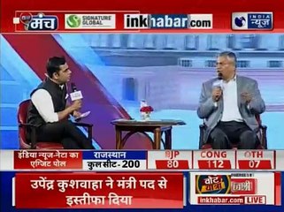 India News Delhi Manch_ मंच पर केंद्रीय मंत्री पीपी चौधरी V_S संदीप दीक्षित