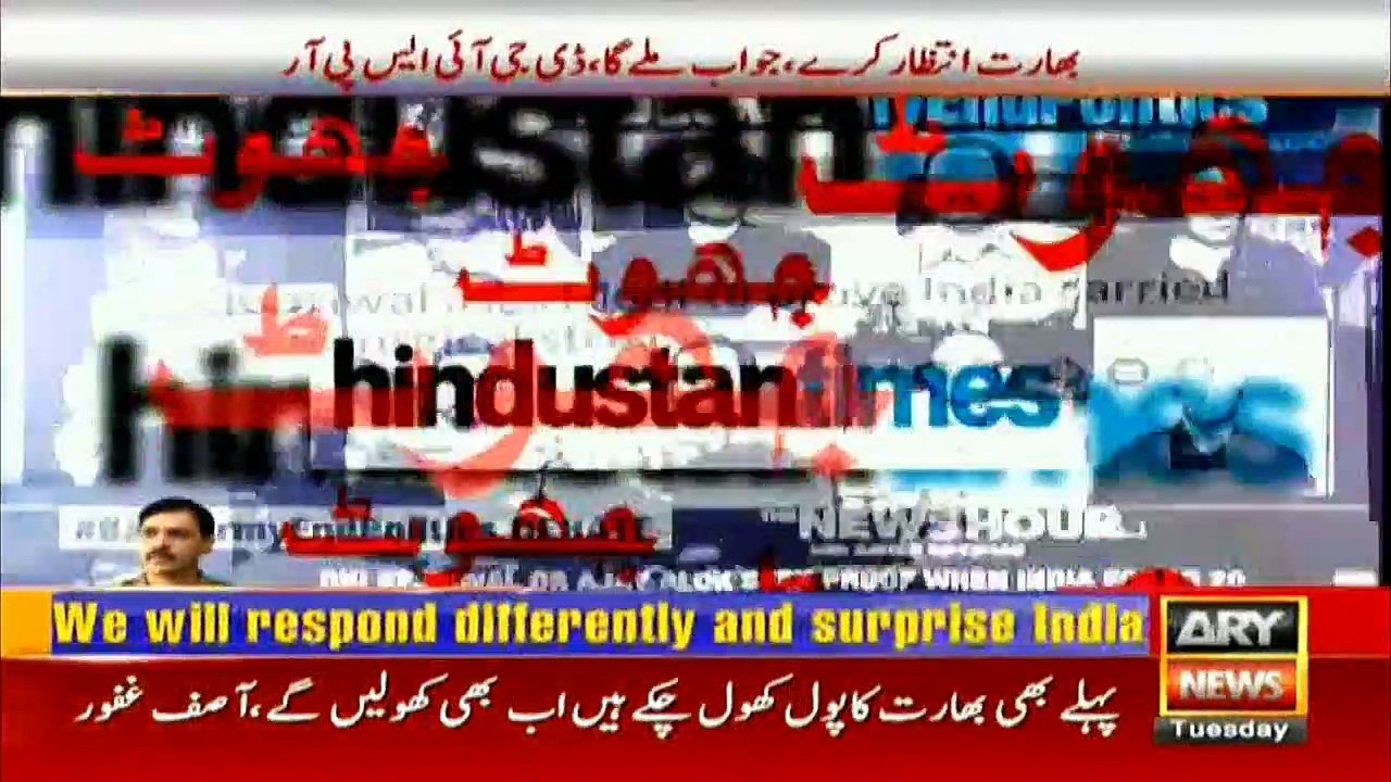 Indian media shares three years old video to make its people fool