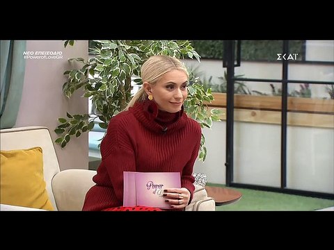 Power of love: Η Μαρία Μπακοδήμου δίνει τις δικές της συμβουλές στα κορίτσια για τις σχέσεις