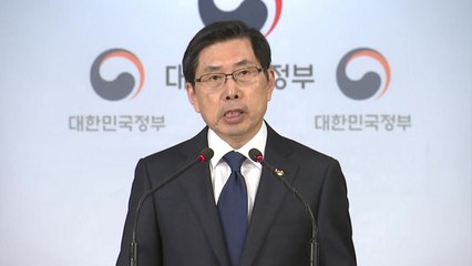 쌍용차·세월호 집회 등 7대 사건 특별사면..."사회 갈등 치유" / YTN
