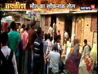 सासाराम: घर के अंदर पड़ी थी मां बेटे की खून से लथपथ लाश