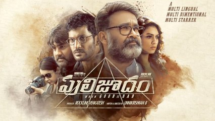 Puli Joodam Motion Poster | Srikanth | Vishal | Mohanlal