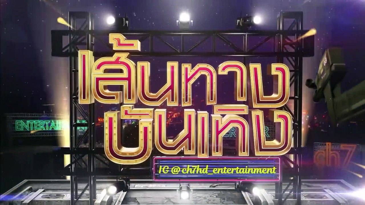 นางร้าย : นาว ทิสานาฏ โชว์เสียงหวาน ร้องเพลงให้ บูม กิตตน์ก้อง