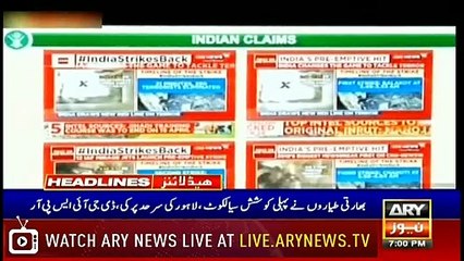 Headlines | ARYNews | 1900 | 26 February 2019