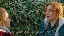 مسلسل أبناء الإخوة - مترجم للعربية - الحلقة 5 - الجزء الاول