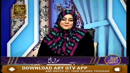 Meri Pehchan - 26th February 2019 - ARY Qtv