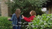 مسلسل أبناء الإخوة - مترجم للعربية - الحلقة 5 - الجزء الثالث