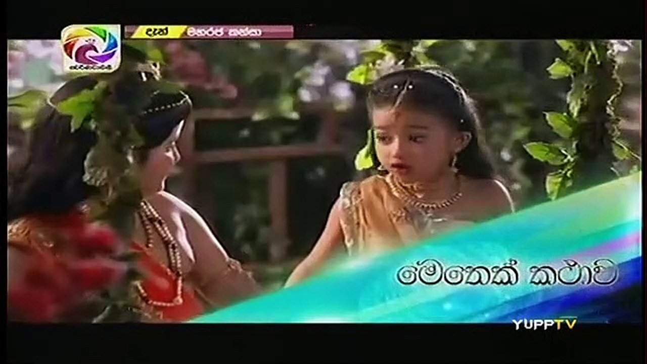 Maharaja Kansa Teledrama - 201 - 26th February 2019