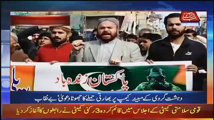 Benaqaab – 26th February 2019