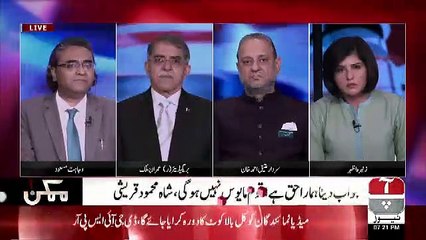 Mumkin – 26th February 2019