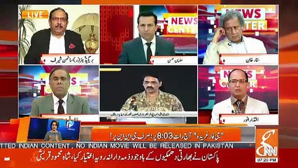 News Center – 26th February 2019