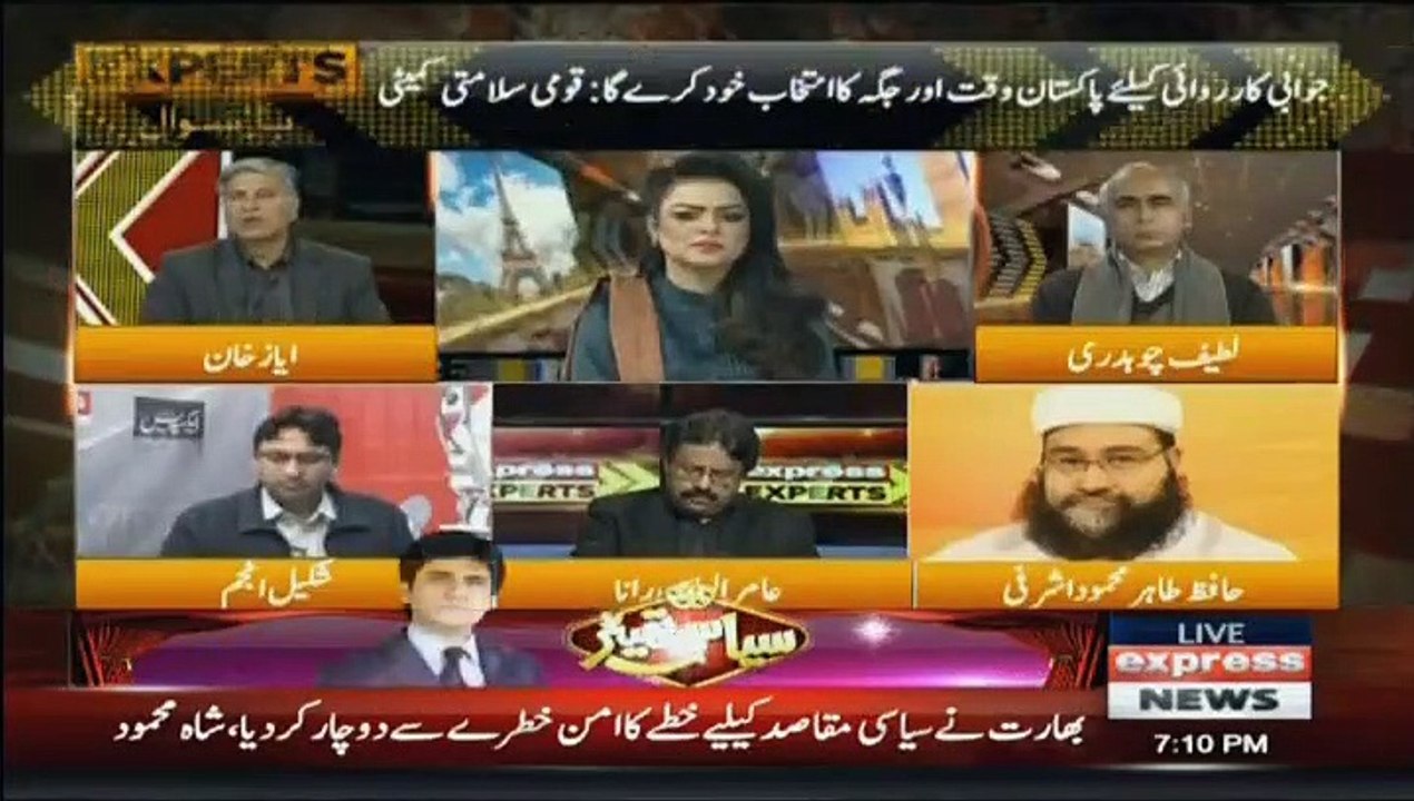 Express Experts - 26th February 2019