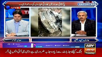 Arif Hameed Bhatti comments over intrusion of Indian aircraft