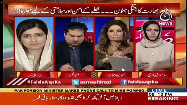 Faisla Aap Ka – 26th February 2019