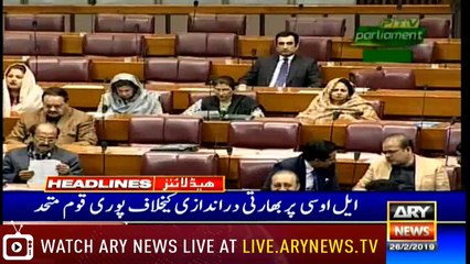 Headlines | ARYNews | 2100 | 26 February 2019