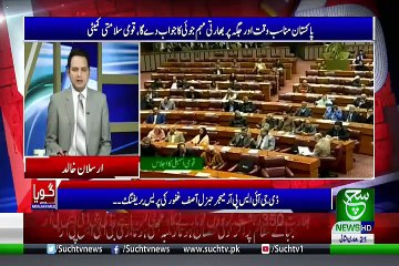 GOYA with Arslan Khalid – 26th February 2019