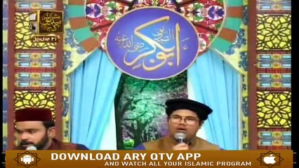 Dar Shan E Siddique E Akbar - 26th February 2019 - ARYQtv
