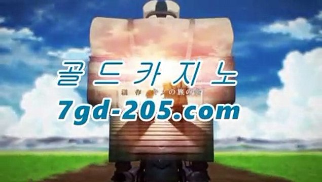 카지노사이트주소∼「卍★☆★gca16.com★☆★卍」∼ 슈퍼라이 카지노사이트주소ぇ인터넷카지노사이트추천こ카지노사이트ふ온라인바카라う바카라사이트す온라인카지노ぼ인터넷바카라り인터넷카지노ほ카지노사이트주소ゐ카지노사이트あ온라인바카라카지노사이트주소ぇ인터넷카지노사이트추천こ카지노사이트ふ온라인바카라う바카라사이트す온라인카지노ぼ인터넷바카라り인터넷카지노ほ카지노사이트주소ゐ카지노사이트あ온라인바카라카지노사이트주소ぇ인터넷카지노사이트추천こ카지노사이트ふ온라인바카라う바카라사이트す온라인카지노ぼ인