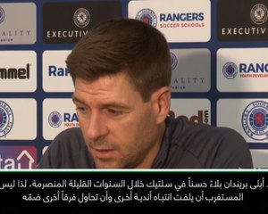 كرة قدم: الدوري الانكليزي: إغراء الدوري الممتاز يلعب دوراً مهماً في انضمام رودجرز إلى ليستر